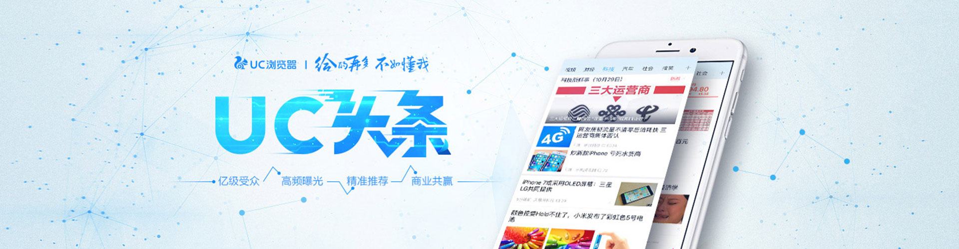 崇礼竞价推广